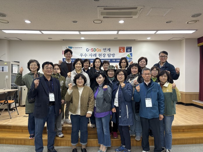 [241114] 고양시지속가능발전협의회 위원 방문 간담회