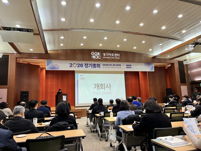 [260129] 경기지속협 2025 사업보고회 및 2026 정기총회