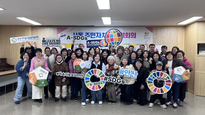 [260309] 사동주민자치회 마을SDGs계획 워크숍