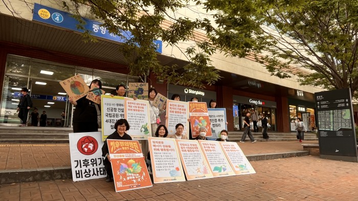 [250923] 기후위기안산비상행동 출퇴근 피켓 홍보 캠페인