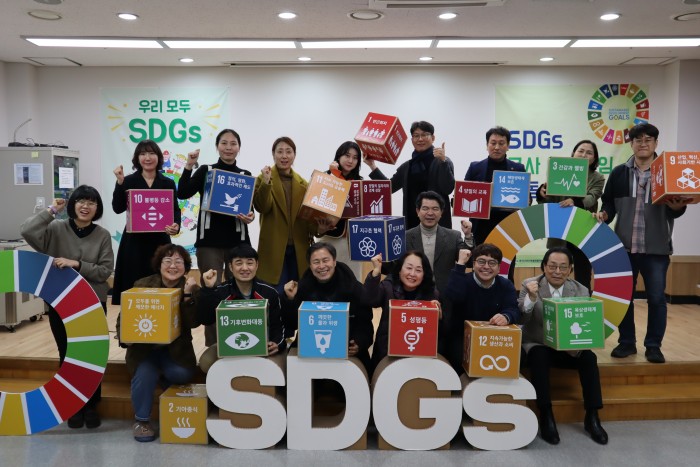 [231206] SDGs 교사 연구모임 활동 공유회