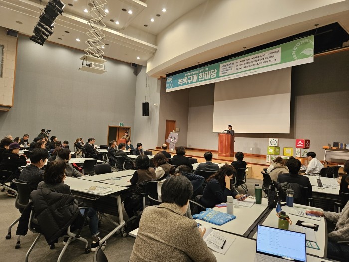 [231207] 경기안산녹색구매지원센터 개소 10주년 <녹색구매한마당>