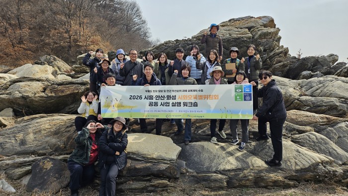 [260305] 안산·시흥·화성지속협 시화호특별위원회 공동사업 실행 워크숍