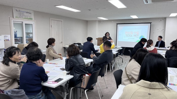 [260310] 본오2동주민자치회 SDGs 교육
