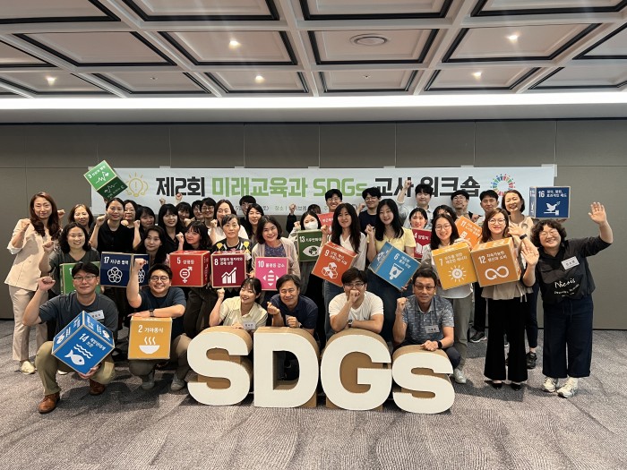 [240706] '제2회 미래교육과 SDGs 교사 워크숍' 개최