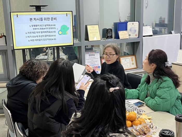 [251117] SDGs 초등교사 연구회(2025-7차)