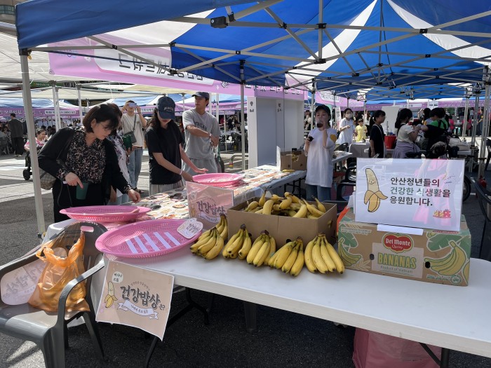 [240928] 안산시 청년 먹거리 인식 개선 캠페인