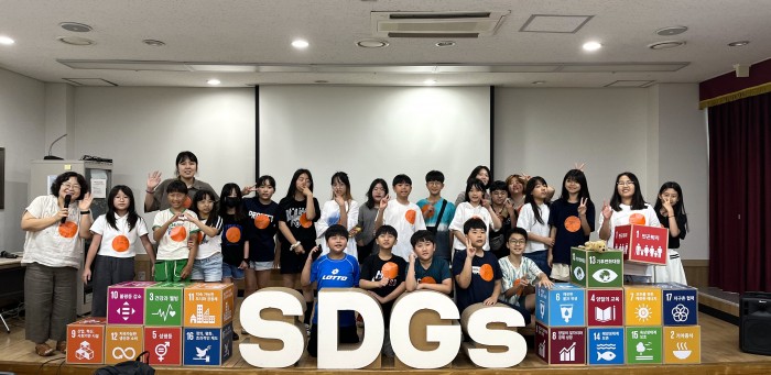 [240812] 안산 동그리 지속가능발전 공유학교_어린이 SDGs 방학캠프(1일차)