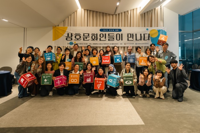 [251031] 안산지속협, 상호문화 대화 행사 ‘안산의 대화’ 개최…선주민·이주민 소통의…