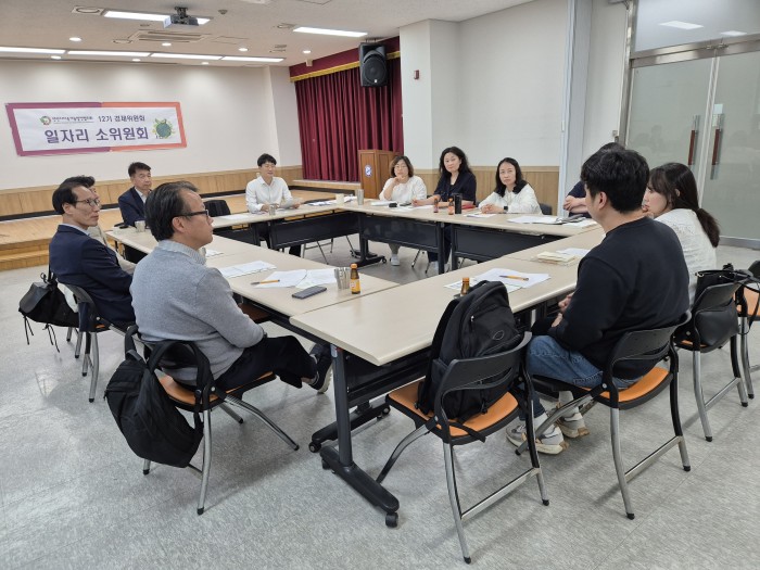 [240516]경제위원회 일자리 소위원회 8차회의