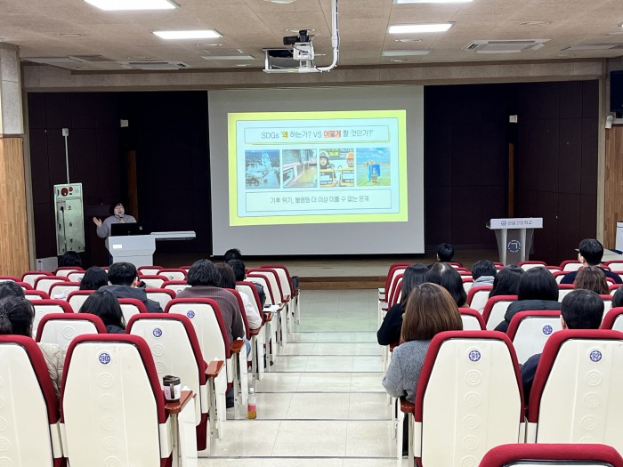 [260223] 신길고등학교 SDGs 교사 교육